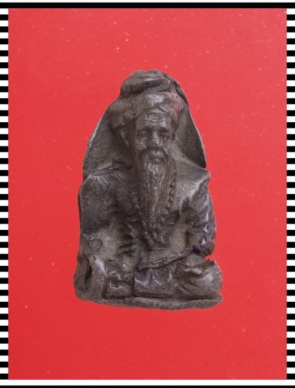 s27-s28.พระรอด-ฤาษี องค์ๆละ 419 บ. พร้อมส่ง EMS คะ รูปที่ 5