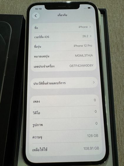 ขาย iPhone 12 Pro  128 GB รูปที่ 12