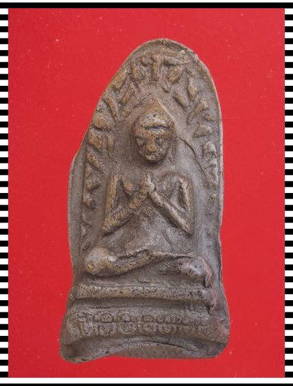 s35-s36.พระรอด องค์ๆละ 419 บ. พร้อมส่ง EMS คะ รูปที่ 5