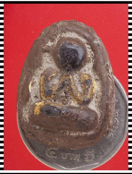 s37-s38.พระรอด-พระปิดตา องค์ๆละ 419 บ. พร้อมส่ง EMS คะ รูปที่ 9