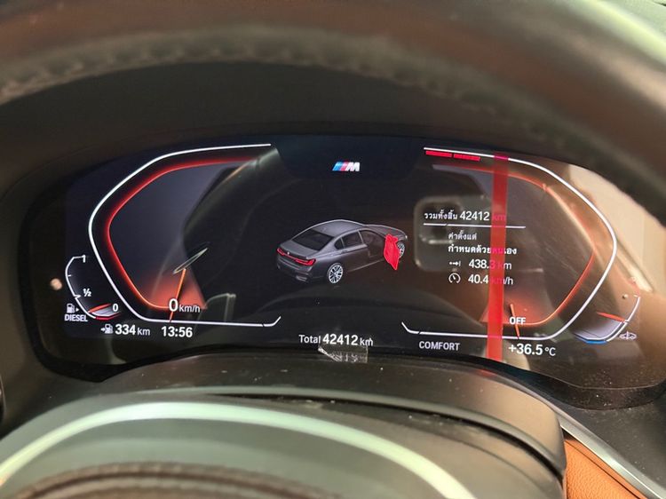 BMW Series 7 2021 730Ld Sedan ดีเซล ไม่ติดแก๊ส เกียร์อัตโนมัติ เทา รูปที่ 3