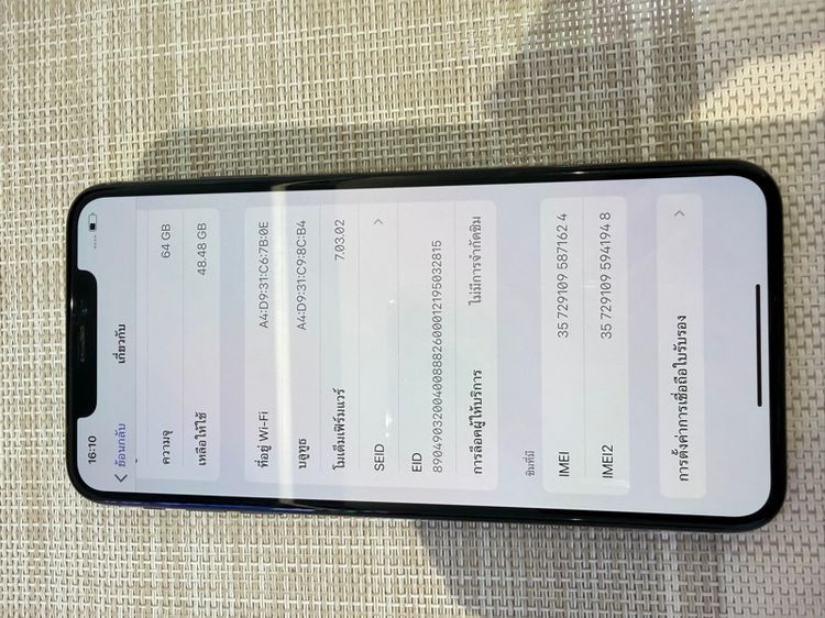 iPhone XS Max 64 เลนส์กล้องร้าว หน้าจอรอยขนแมว รูปที่ 7