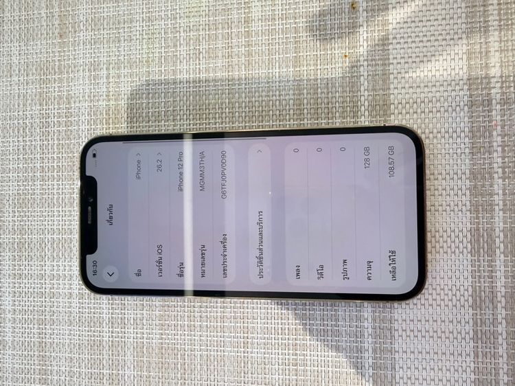 iPhone 12 pro 128 หน้าจอมีตำหนิไม่มีผลต่อการใช้งานตามรูป รูปที่ 7