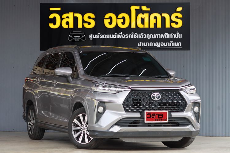 Toyota Veloz 2023 1.5 Smart Utility-car เบนซิน ไม่ติดแก๊ส เกียร์อัตโนมัติ เทา