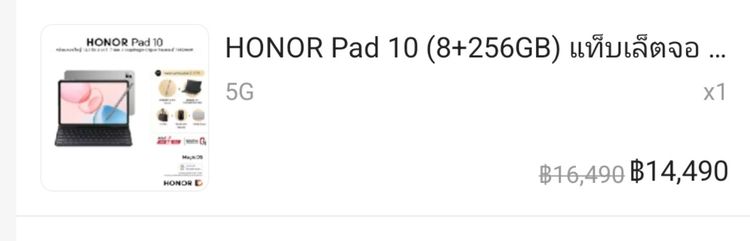 HONOR Pad 10 จอ 12.1 Ram 8 Rom256 5G โทรได้ รูปที่ 6