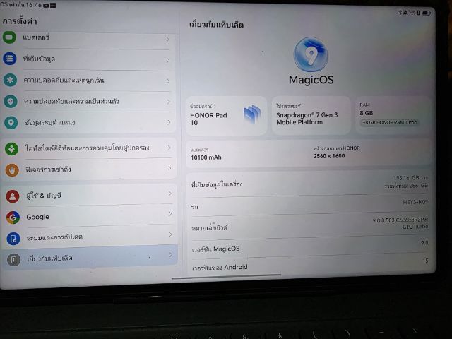 HONOR Pad 10 จอ 12.1 Ram 8 Rom256 5G โทรได้ รูปที่ 4