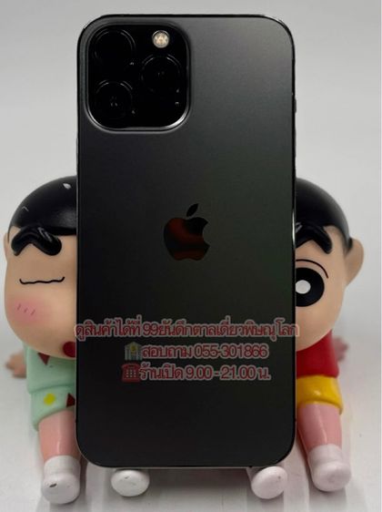 ไอโฟน 13 Pro Max (สีดำ) ความจำตัวเครื่อง 128GB เครื่องศูนย์ไทย เบต้าแบต 100 เปอร์เซ็นต์ รูปที่ 4