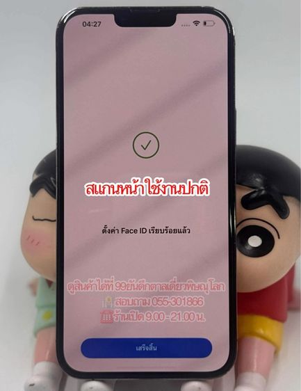 ไอโฟน 13 Pro Max (สีดำ) ความจำตัวเครื่อง 128GB เครื่องศูนย์ไทย เบต้าแบต 100 เปอร์เซ็นต์ รูปที่ 5