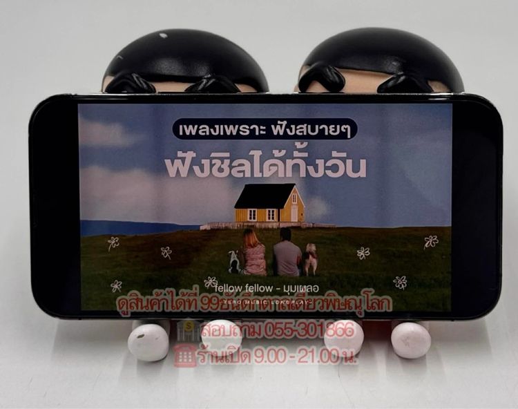 ไอโฟน 13 Pro Max (สีดำ) ความจำตัวเครื่อง 128GB เครื่องศูนย์ไทย เบต้าแบต 100 เปอร์เซ็นต์ รูปที่ 3