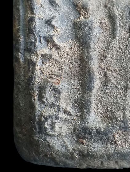 พุทธบาทปิลันทน์ พิมพ์ซุ้มประตู. รูปที่ 10