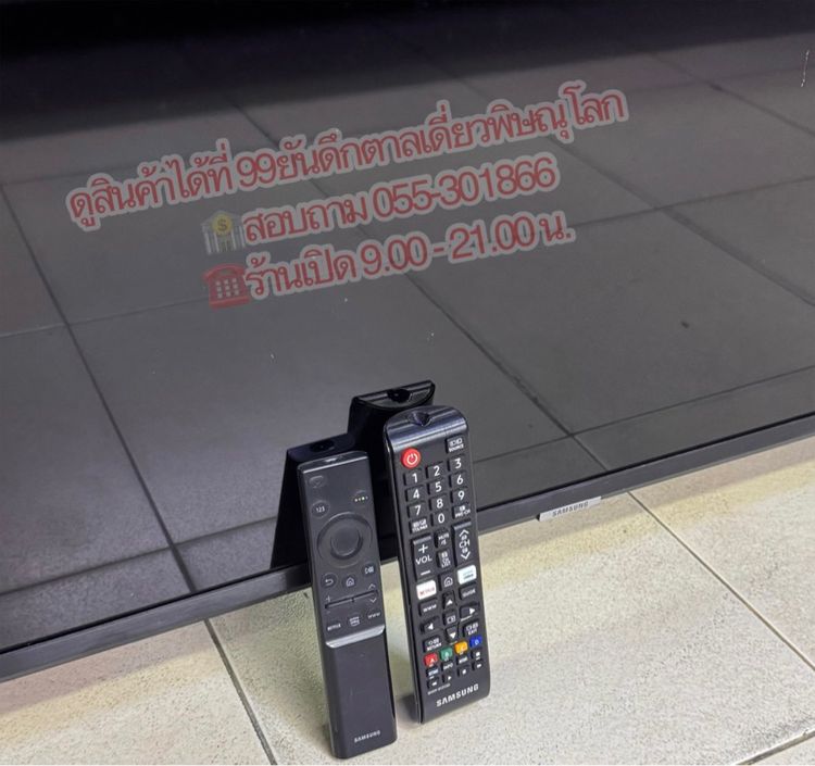 TV ยี่ห้อ Samsung ขนาด 55 นิ้ว ระบบ UHD 4K Smart TV ต่อเน็ตได้  รูปที่ 2