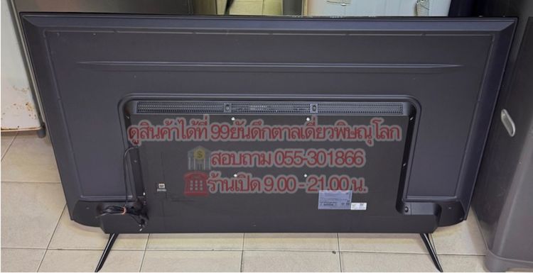 TV ยี่ห้อ Samsung ขนาด 55 นิ้ว ระบบ UHD 4K Smart TV ต่อเน็ตได้  รูปที่ 5