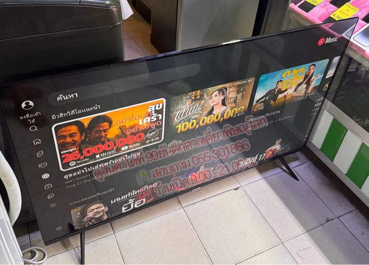 TV ยี่ห้อ Samsung ขนาด 55 นิ้ว ระบบ UHD 4K Smart TV ต่อเน็ตได้  รูปที่ 3