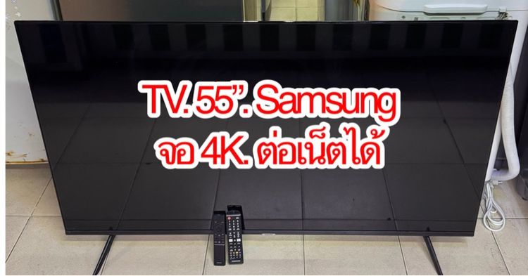 อื่นๆ TV ยี่ห้อ Samsung ขนาด 55 นิ้ว ระบบ UHD 4K Smart TV ต่อเน็ตได้ 