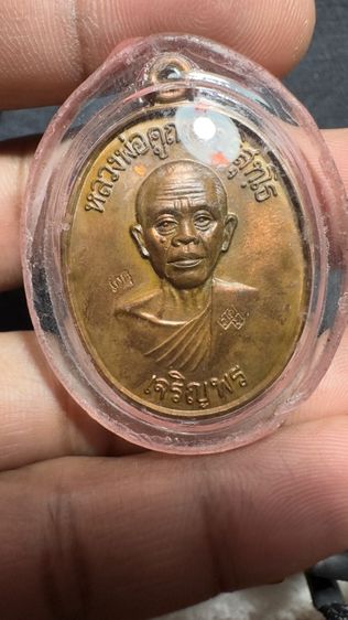 ปล่อยพระค่ะ