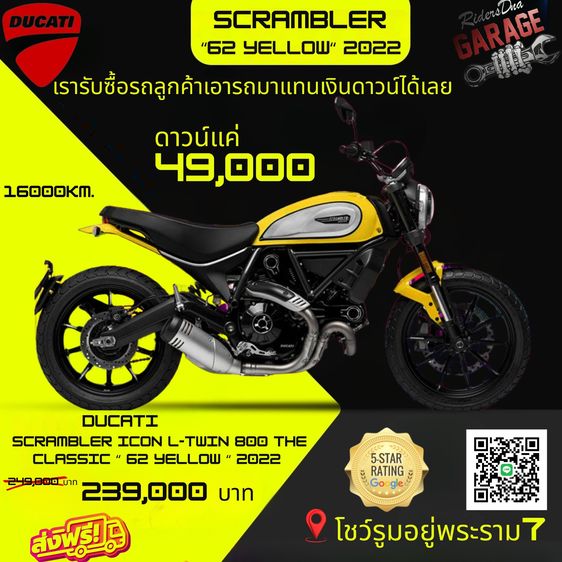 Ducati Scrambler Icon L-twin 800 the classic “62 Yellow “2022