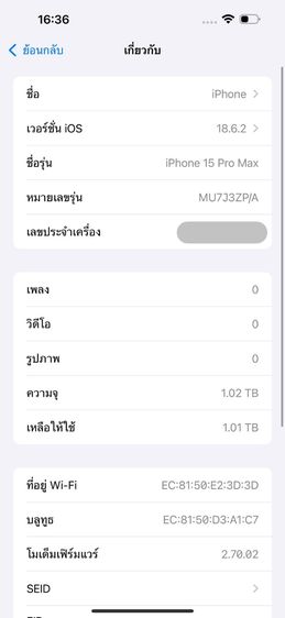 ✨iPhone 15 Pro Max 1 TB 🎉 รหัสสินค้า PH264 🎉 รูปที่ 9
