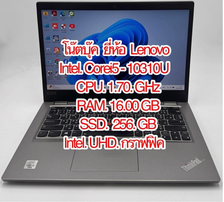 Intel 16 กิกะไบต์ วินโดว์ โน๊ตบุ๊ค ยี่ห้อ Lenovo  Corei5 10310U RAM 16.00 GB