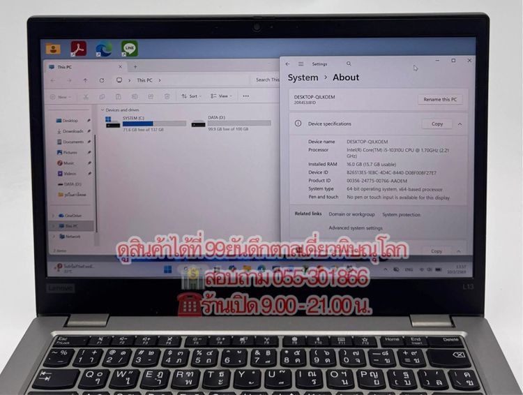 โน๊ตบุ๊ค ยี่ห้อ Lenovo  Corei5 10310U RAM 16.00 GB รูปที่ 3