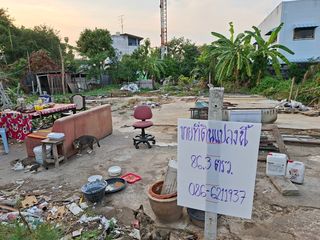 ขายที่ดินถมแล้วราคาถูก 86.3 ตารางวา หมู่บ้านสวัสดิการทหารบกแจ้งวัฒนะ