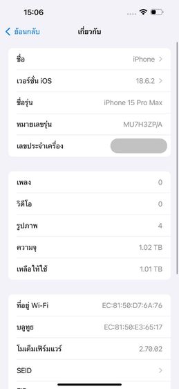✨iPhone 15 Pro Max 1 TB 🎉 รหัสสินค้า PH266 🎉 รูปที่ 9