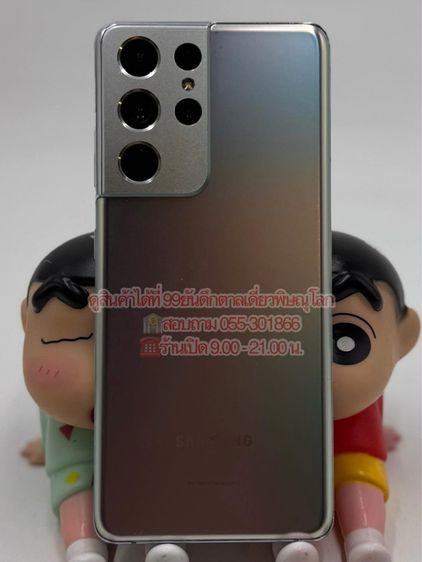 ซัมซุง S21 Ultra 5G  ROM 256 GB RAM 12  GB  เครื่องสวย รูปที่ 4