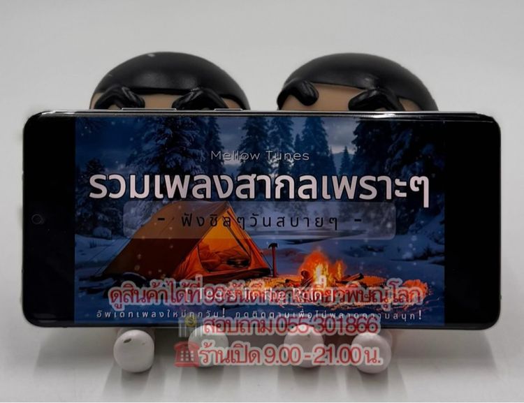 ซัมซุง S21 Ultra 5G  ROM 256 GB RAM 12  GB  เครื่องสวย รูปที่ 3