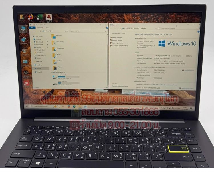โน๊คบุ๊ค ยี่ห้อ Asus  AMD Ryzen7  4700U CPU 2.00 GHz  Ram 8.00 GB  SSD 512 GB รูปที่ 5