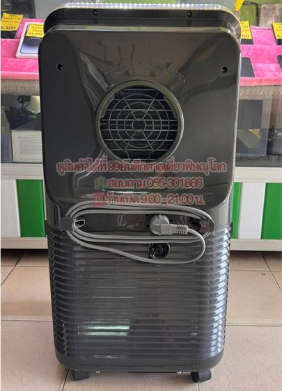 แอร์เคลื่อนที่  ยี่ห้อ NATURAL ขนาด 12000 บีทียู  รูปที่ 2