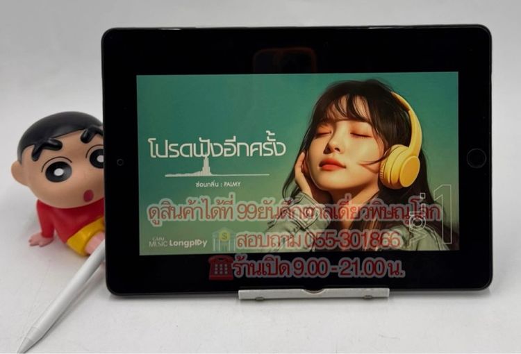 I PAD Gen 9  ความจำเครื่อง 64 GB เครื่องศูนย์ไทย รุ่น WIFI รูปที่ 5