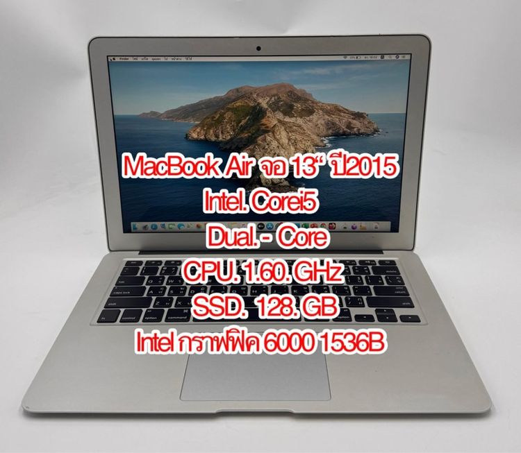 Macbook  Air จอ13” ปี2015 Intel Corei5  เครื่องสวย