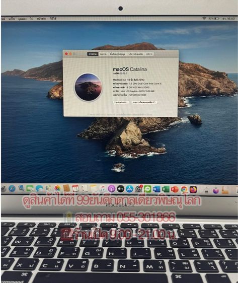 Macbook  Air จอ13” ปี2015 Intel Corei5  เครื่องสวย รูปที่ 3