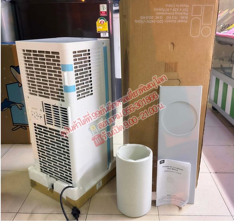 แอร์เคลื่อนที่  ยี่ห้อ TCL  ขนาด 7000 บีทียู สภาพใหม่มาก  รูปที่ 2