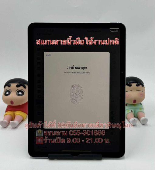I Pad Air4 ความจำตัวเครื่อง 64 GB เครื่องศูนย์ไทย รูปที่ 7