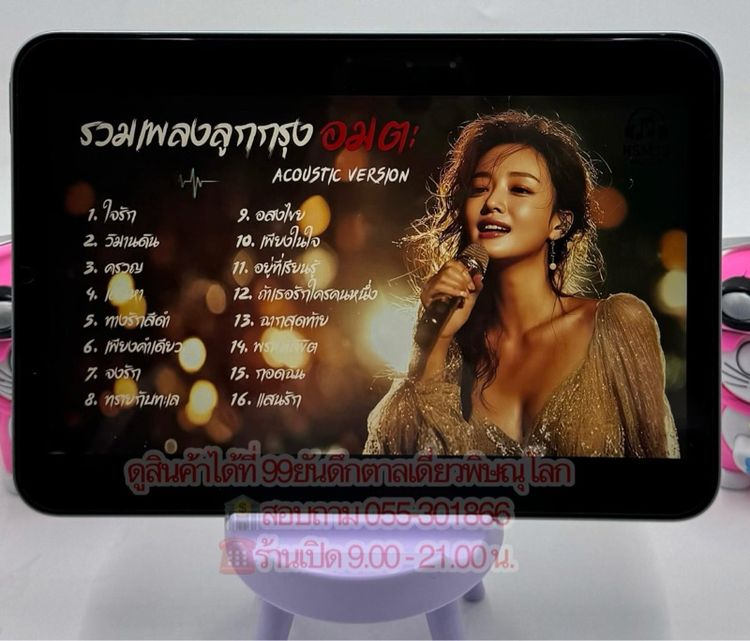 I PAD Mini 7 ความจำเครื่อง 128 GB เครื่องศูนย์ไทย รุ่น WIFI สภาพใหม่มาก รูปที่ 2