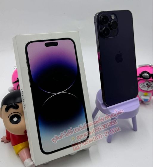 ไอโฟน 14 Pro Max  ความจำตัวเครื่อง 256GB เครื่องสวยแบตเดิมจอเดิม  รูปที่ 5