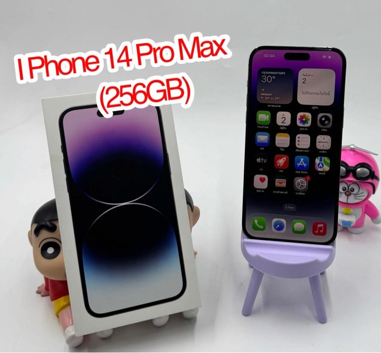 ไอโฟน 14 Pro Max ความจำตัวเครื่อง 256GB เครื่องสวยแบตเดิมจอเดิม