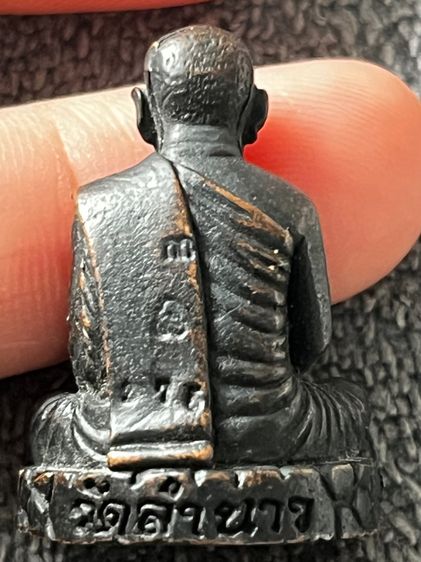 พ่อท่านไข่ รูปที่ 4