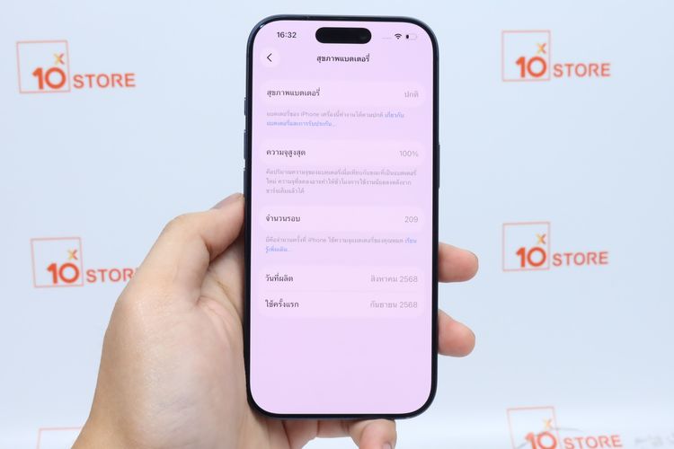 iPhone 17 Pro 256GB - ID26020242 รูปที่ 13