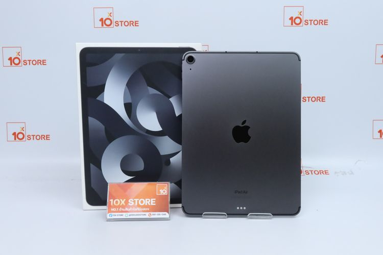 iPad Air M1 256GB WiFi+Cellular - ID26020237