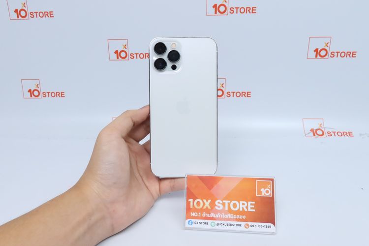 iPhone 12 Pro Max 256GB - ID26020228