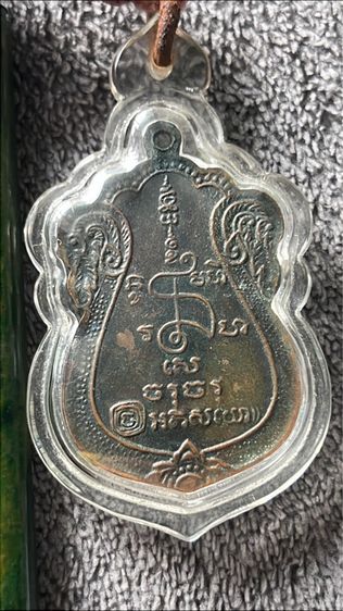 พระเก่าที่บ้านของคุณทวดคะแบ่งปันคะ รูปที่ 3