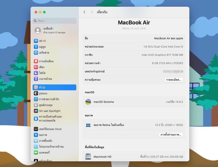MacBook Air 13-inch 2018 Ram8GB SSD256GB SpaceGray รูปที่ 12