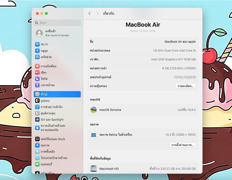 MacBook Air 13-inch 2018 Ram8GB SSD256GB SpaceGray รูปที่ 12