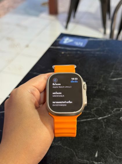 Apple Watch Ultra 2 รูปที่ 10