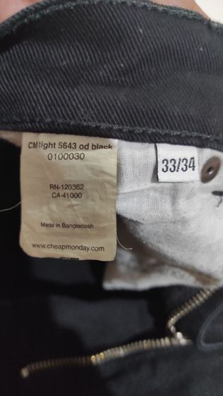 กางเกงยี่ห้อ Cheap Monday  รูปที่ 7