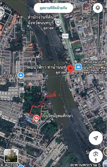 ขายที่ดินเมืองนน์5ไร่กว่าเกือบ6ไร่