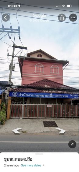 ตกแต่งครบ ไม่ใช่ อพาร์ตเมนต์ 13 ห้อง ใกล้ตลาดวรกิจบึง ห่างจาก