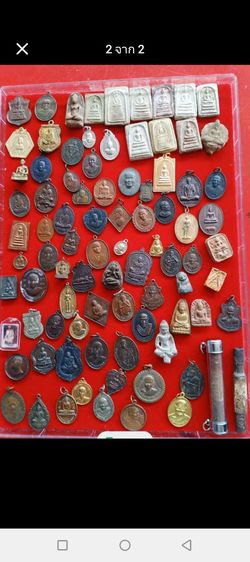 พระบ้าน เปิดเหมาทั้งหมด   2000บ.