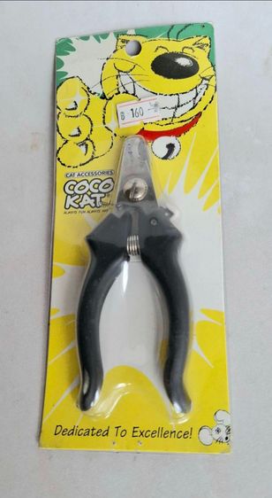 คีมตัดเล็บแมวทรีมเมอร์  โคโค่แค็ท เบอร์ 5 รูปที่ 2